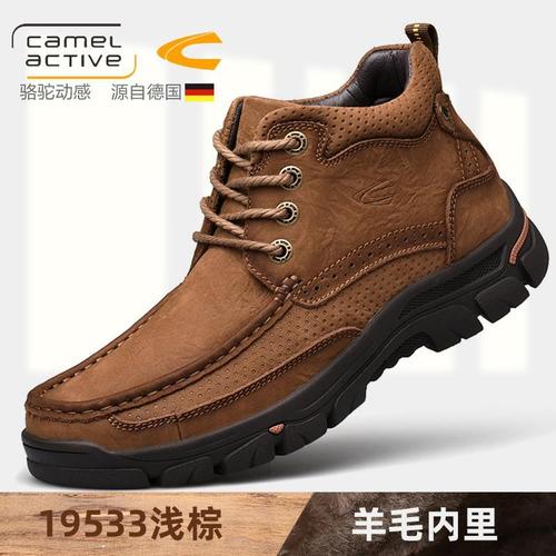 德国骆驼动感棉鞋男保暖冬季真皮高帮鞋加绒纯羊毛雪地靴休闲男鞋