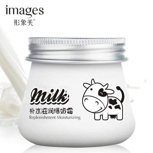 milk moisturizing cream牛奶补水滋润霜 补水保湿素颜霜