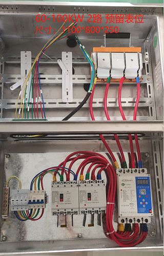 昌松光伏并网配电箱分布式太阳能光伏发电50kw60kw70kw80kw100kw