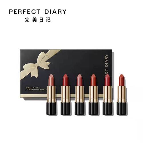 完美日记天鹅绒唇釉4支装口红6支套盒mini迷你小样套装学生送女友