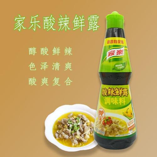 家乐酸辣鲜露468g酸辣汁热炒鲜露凉拌菜调味料家乐辣鲜露酸辣鲜露