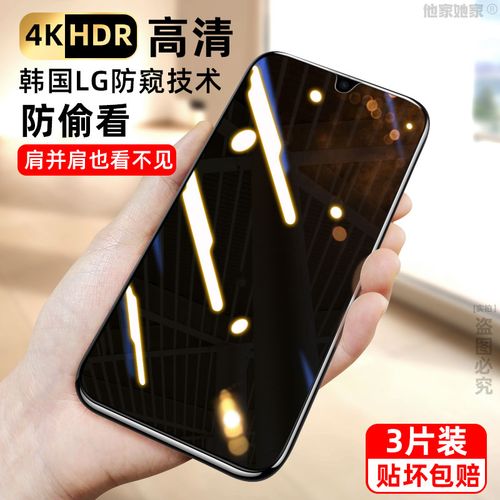 荣耀畅玩30plus钢化膜华为30puls防偷窥膜honor30plas手机全屏h0n0r