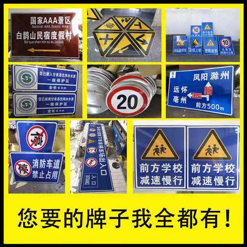 来客请登记出入请下车提示警示交通道路反光标志牌小