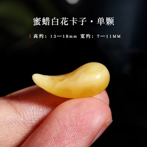 一北 雕刻俄料白花蜜蜡卡子文玩配饰 金刚星月菩提佛珠手串件侧挂柏香