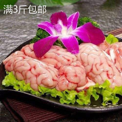 羊脑新鲜火锅食材酒店羊杂脑髓花包邮冷冻草原绵羊生羊脑清真1斤