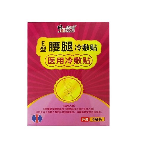 修正 医用冷敷贴(e型腰腿冷敷贴) 2贴/袋*3袋