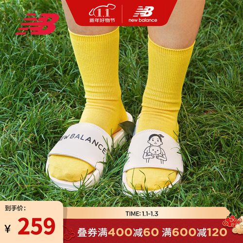 【noritake联名款】new balance nb官方2021新款女鞋swf200np休闲拖鞋