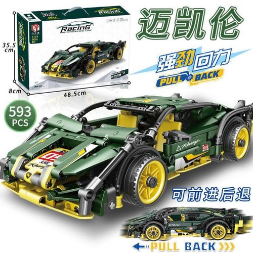 乐高成年高难度919积木赛车人高难度男孩拼装玩具模型编程moc跑车