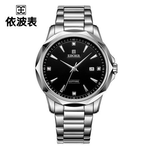 依波(ebohr)手表大师系列官方正品钨钢表圈男士石英手表5118