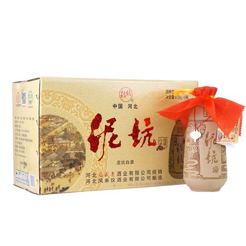 宁晋特产 泥坑酒 42度泥壶醇香大瓶 优级纯粮酒  475ml*8瓶 箱装