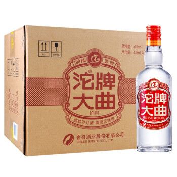 沱牌酒 沱牌大曲酒 50度光瓶白酒 整箱装 475ml*12瓶