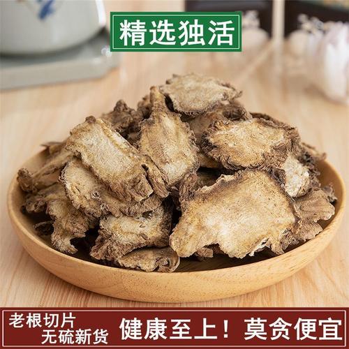 独活九元中药材包邮野生独活片 独滑可磨独活粉中草药5-500克