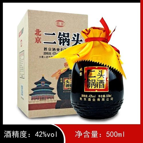 北京二锅头浓香型白酒42度礼盒装绵柔型白酒粮食酒口粮酒不上头酒【5