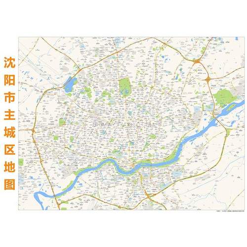 新款 沈阳市主城区(绕城高速)街道地图 高清办公会议室年月更新