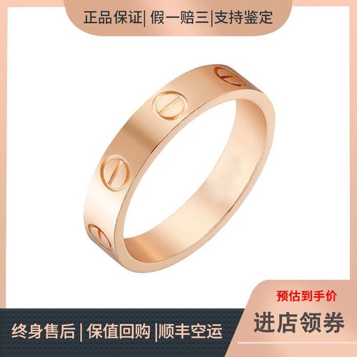 【二手99新】卡地亚戒指 经典love系列 窄版 男女戒指 情侣 49 51 52