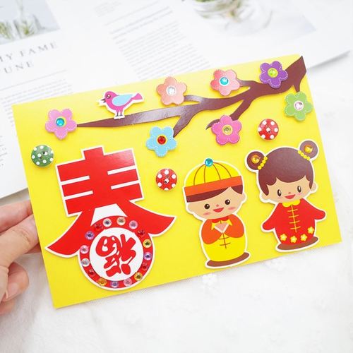 虎年贺卡儿童diy幼儿园新年2022小学生新春手工材料包小卡片卡通