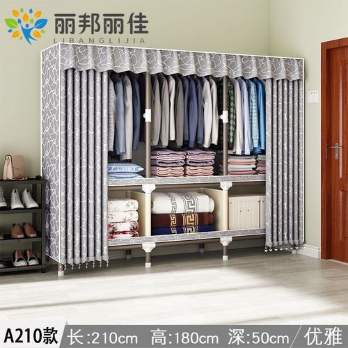 节简易衣柜布罩布衣柜单人简单衣柜欧式布衣柜衣布 简易衣柜钢管加固
