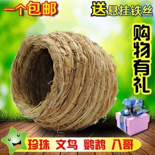 人工编织鸟窝草编鸟窝超大鸟巢别墅花园装饰用品拍摄道具麻绳精编