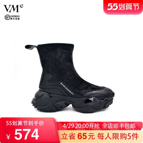 vme/舞魅钻饰套脚运动袜靴老爹运动鞋短靴女中筒靴显瘦新款袜靴