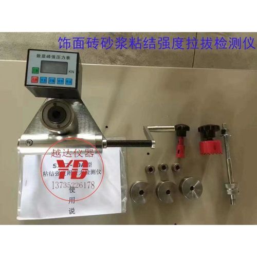 hz-2000数显饰面砖砂浆强度检测仪 涂层附着力粘结强度测拉拔仪