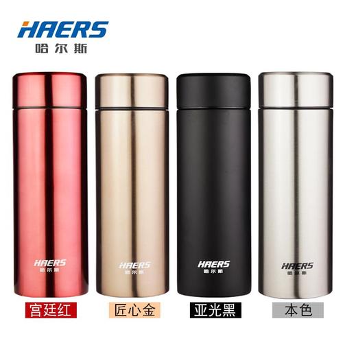 哈尔斯男保温杯不锈钢女创意便携水杯商务泡茶杯直身办公杯350ml