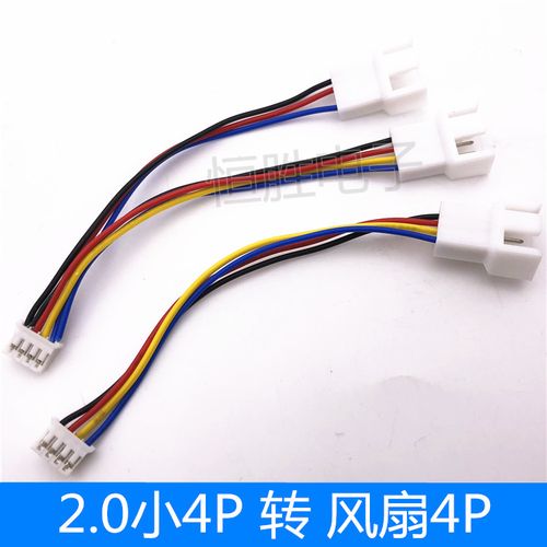 电脑显卡风扇线四针pwm温控一分二转接线 2.0小4pin转3pinpin