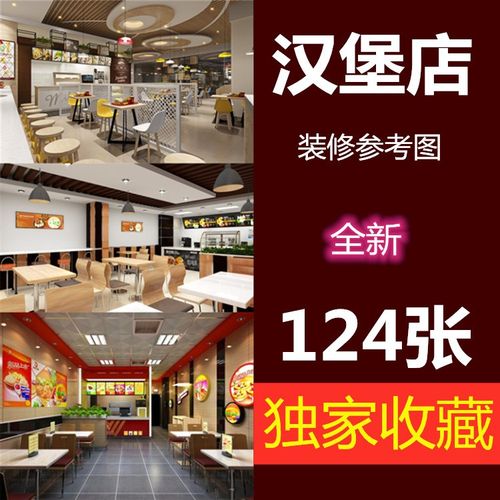 网红汉堡店装修设计效果图烘培店咖啡店奶茶水吧门头店面装潢图片