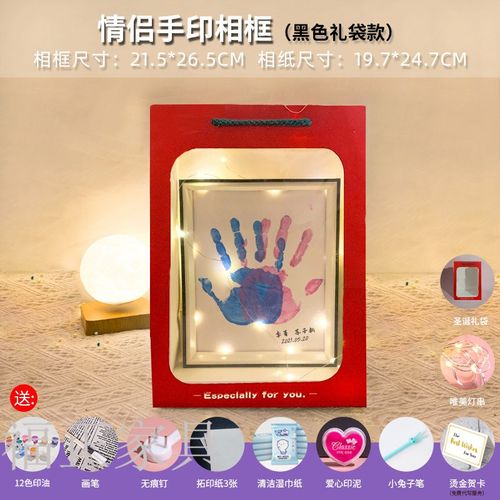 情侣手印相框 创意diy手工定制简约彩色印泥纪念品摆台画按手掌印
