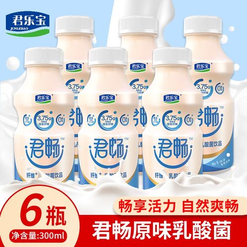 君乐宝君畅乳酸菌益生菌原味白桃味330ml/瓶膳食纤维乳酸菌饮品 原味