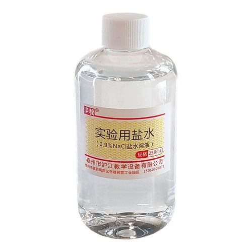 沪教(hujiao)盐水清洗液 浓度0.9% 初中生物生理实验室耗材 250ml 1瓶