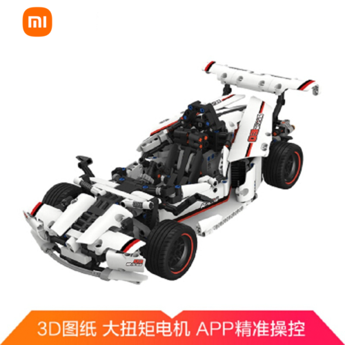 小米(mi)儿童玩具 积木 3d立体图纸 赛车造型 精准操控 公路赛车