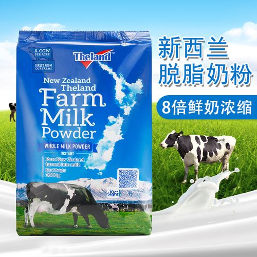 纽仕兰heland 1kg 新西兰纽仕兰 heland奶粉中老年学生成人牛奶粉