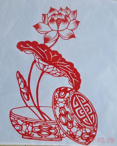 廉政文化民间艺术剪纸 纯手工特色剪纸莲花包邮