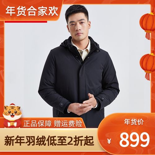【商场同款】坦博尔男士羽绒服2021年新款可脱卸内胆外套ta211579