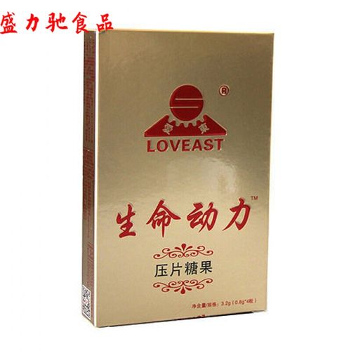 生命动力压片糖果 爱东蓝弘泽堂 绿色动力东升伟业