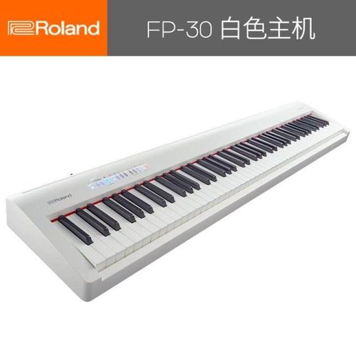 roland 罗兰电钢琴 fp-30 fp30x 88键重锤智能钢琴家用数码电钢琴