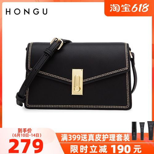 【直降160】红谷女包专柜正品牛皮百搭小方包休闲单肩包女斜挎包