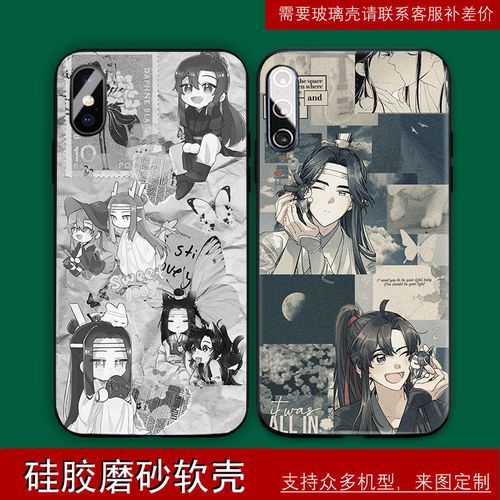 魔道祖师oppo手机壳reno4/5魏无羡周边a95来图定制r11磨砂软套a52