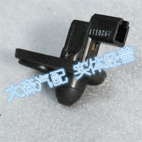 一汽森雅m80 s80车门灯开关 门控开关 车门碰开关传感器 森雅配件