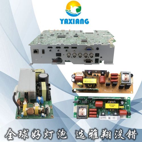 适用明基ms3085/mh3088投影机仪主板 主电源灯电源 镜头 凹凸透镜