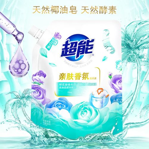 【直播】 超能洗衣液香氛香味持久超香家庭装批发大桶官方正品