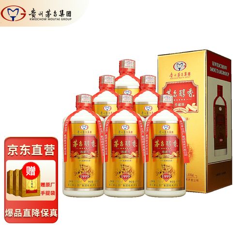 茅台集团技开公司 茅台醇香珍藏级1999  53度柔和酱香型白酒  500ml*6