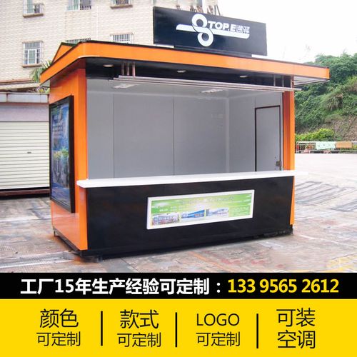 售货亭景区车站用可移动售卖亭定做防腐木户外农家乐奶茶车小吃屋