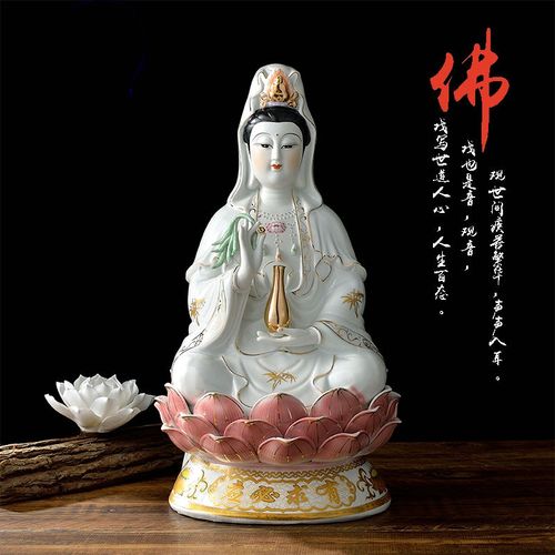 宝福居观音菩萨莲花佛龛套装陶瓷坐莲观音摆件观世音菩萨吉祥平安