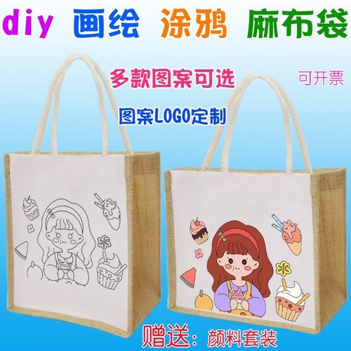 帆布包彩绘diy手绘帆布包儿童涂鸦布袋手提袋约环保袋节日logo