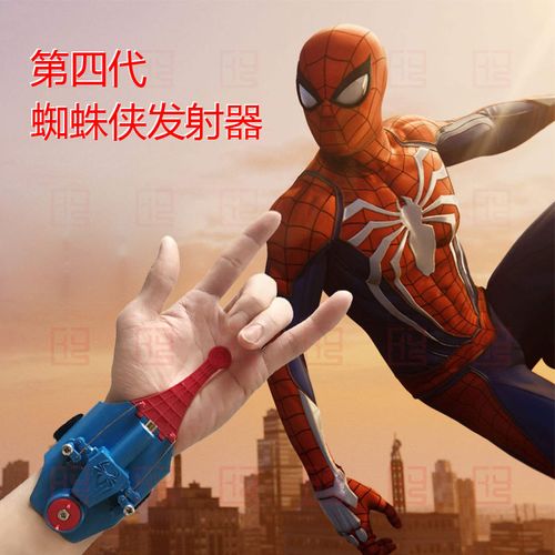 黑科技超凡蜘蛛侠发射器蛛丝收回可喷丝吐丝绳索护腕儿童手套玩具