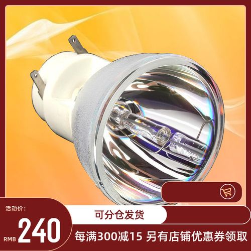 成越全新optoma奥图码e702st投影机投影仪灯泡