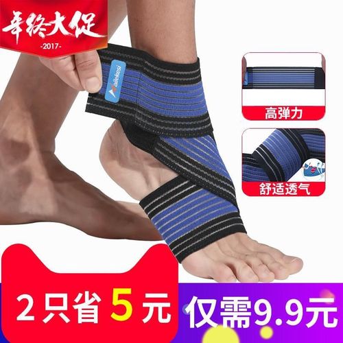 绷带脚带护踝带脚背绑脚带束加压脚腕束脚裹脚防崴伤脚裸绑带