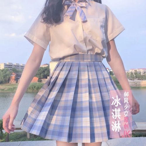 jk制服格裙日系合集套装学院风夏季学生闺蜜装班服水手服ll 【冰淇淋