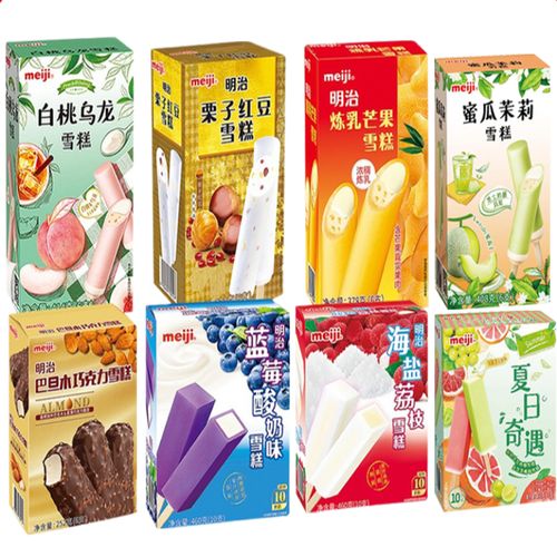 明治冰淇淋盒装 海盐荔枝朗姆酸奶芒果炼乳栗子红豆雪糕 白桃乌龙4盒